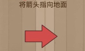 微信脑力大乱斗第五十关怎么过 脑力大乱斗第50关攻略图文详解
