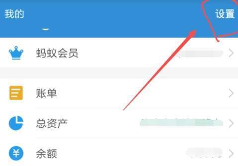支付宝暗号怎么设置 暗号设置方法一览