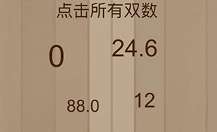 微信脑力大乱斗第五十四关怎么过 脑力大乱斗第54关攻略图文详解