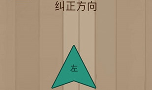 微信脑力大乱斗第五十八关怎么过 脑力大乱斗第58关攻略图文详解