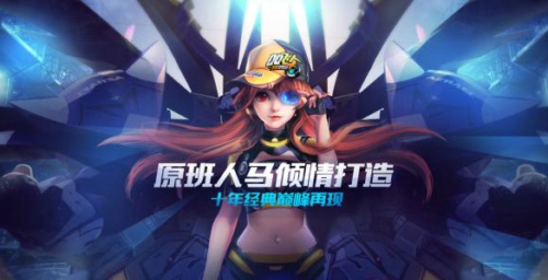 QQ飞车手游极地战甲怎么改装 极地战甲改装方法介绍