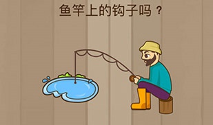 微信脑力大乱斗第七十九关怎么过 脑力大乱斗第79关攻略图文详解