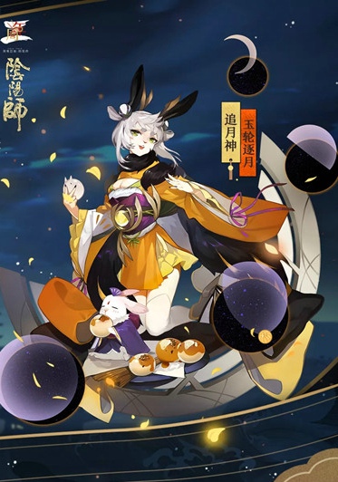 阴阳师追月神玉轮逐月皮肤怎么得 玉轮逐月皮肤获得方法
