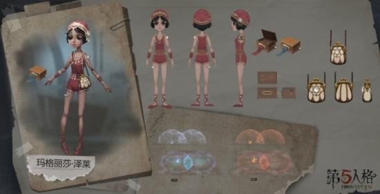第五人格舞女如何使用 舞女技能详解