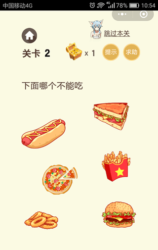 微信脑力大乱斗2答案攻略大全 脑力大乱斗2游戏攻略汇总