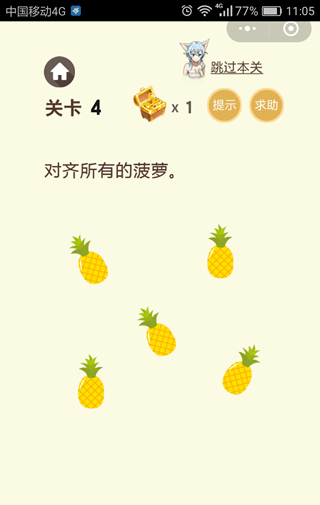 微信脑力大乱斗2答案攻略大全 脑力大乱斗2游戏攻略汇总