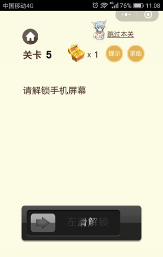 微信脑力大乱斗2答案攻略大全 脑力大乱斗2游戏攻略汇总