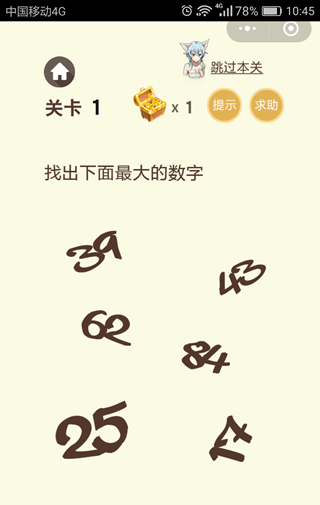 微信脑力大乱斗2答案攻略大全 脑力大乱斗2游戏攻略汇总
