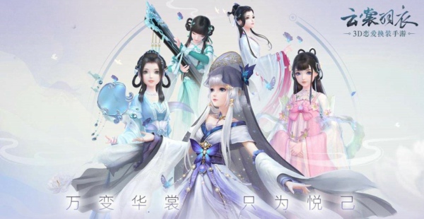 云裳羽衣雪随风转梅疏影斜怎么搭配 雪随风转梅疏影斜完美搭配推荐