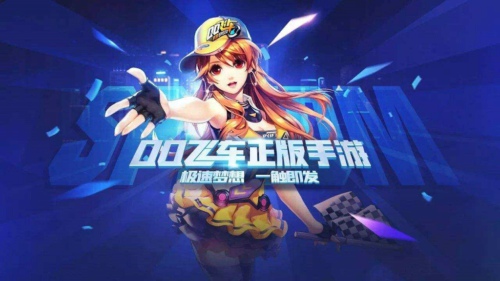 QQ飞车手游教师节活动有什么 教师节活动介绍