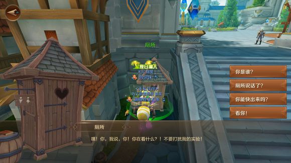 万王之王3D隐藏彩蛋有哪些 隐藏彩蛋汇总