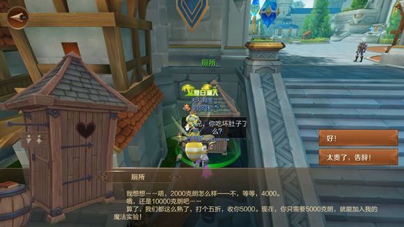 万王之王3D隐藏彩蛋有哪些 隐藏彩蛋汇总