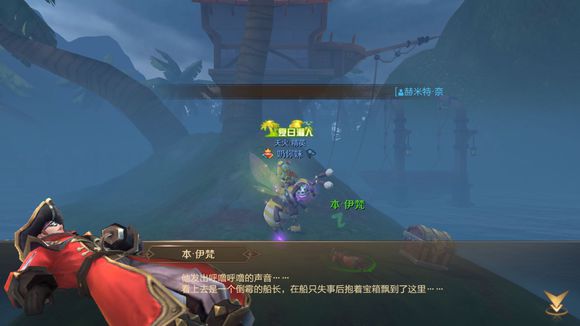 万王之王3D隐藏彩蛋有哪些 隐藏彩蛋汇总