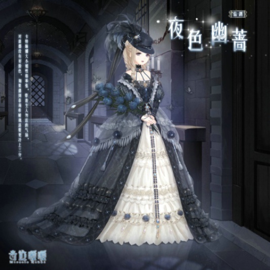 奇迹暖暖夜色幽蔷套装怎么获得 夜色幽蔷套装获取方法