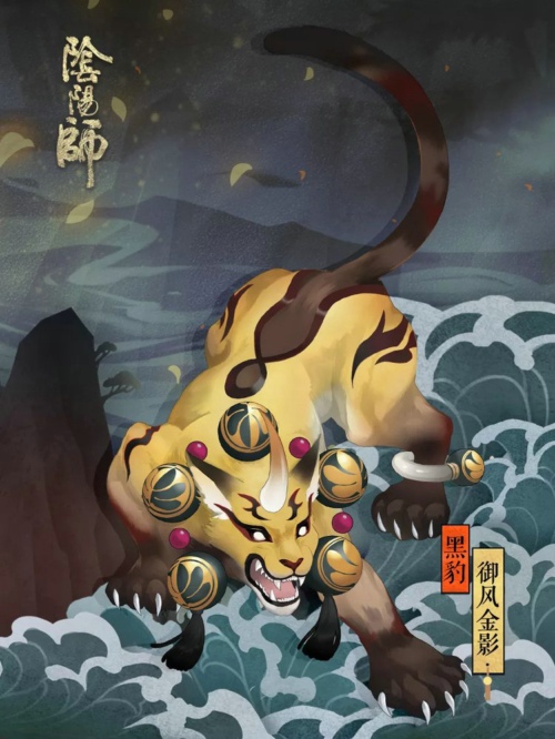 阴阳师金灵之力御灵皮肤怎么获得 金灵之力御灵皮肤一览