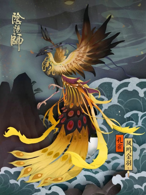 阴阳师金灵之力御灵皮肤怎么获得 金灵之力御灵皮肤一览