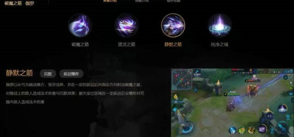 王者荣耀伽罗值得购买吗 新英雄伽罗怎么样