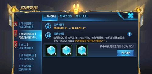 王者荣耀皓月舞空是谁 皓月舞空有哪些英雄