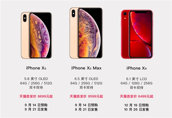港版iPhone X新款和国行有什么区别 iPhone新款港版国行差异介绍