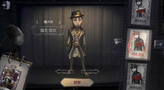 第五人格魔术师如何利用分身 魔术师分身高端玩法详解