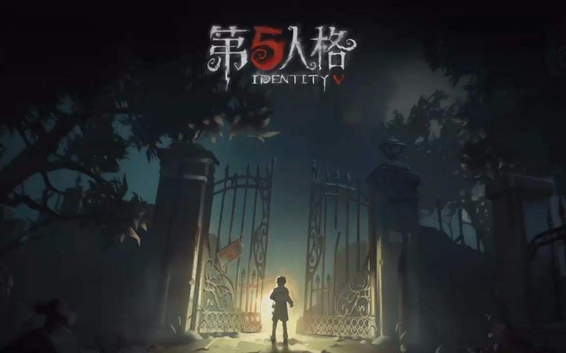 第五人格许愿码大全领取地址 许愿码怎么用