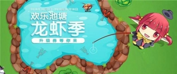 DNF龙虾精灵在哪 龙虾精灵位置坐标一览