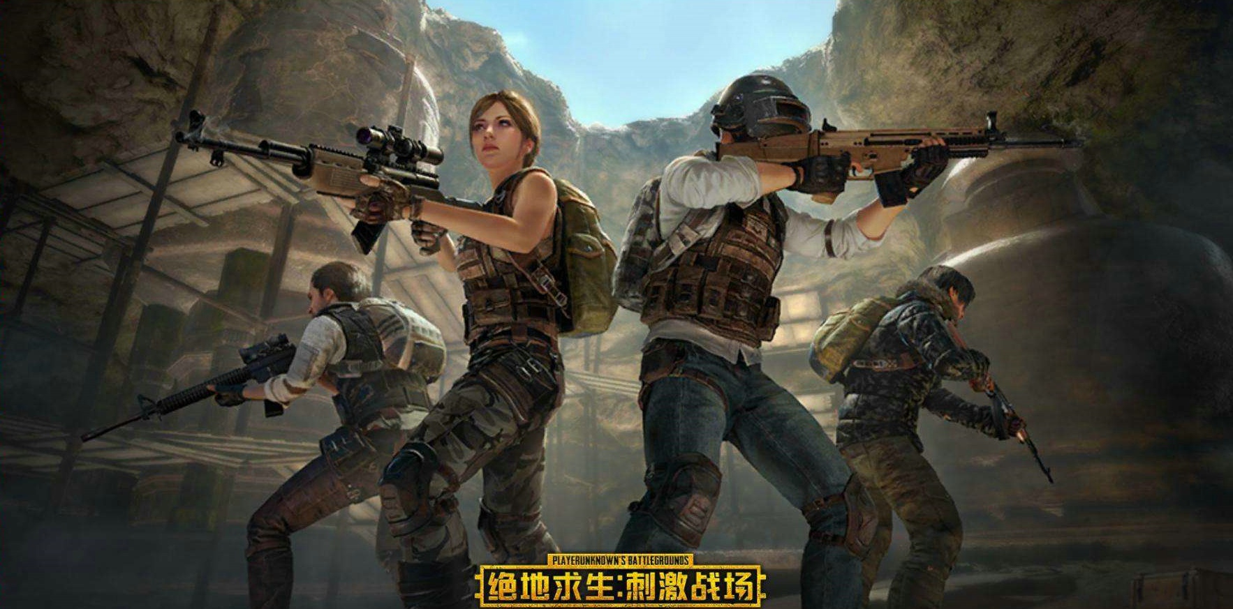 刺激战场问答王牌赛在哪里答题 问答王牌赛答题答案一览