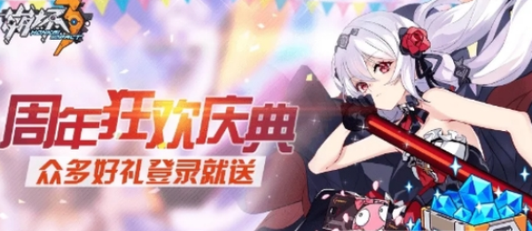 崩坏3沧海巡游活动怎么玩 沧海巡游活动玩法介绍