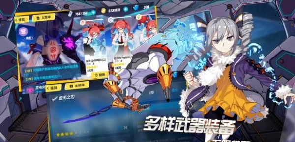 崩坏3追猎苍穹活动怎么玩 追猎苍穹活动玩法介绍
