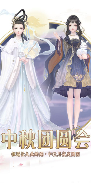 云裳羽衣五仁月饼怎么得 中秋五仁月饼有什么用