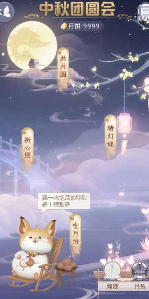 云裳羽衣五仁月饼怎么得 中秋五仁月饼有什么用