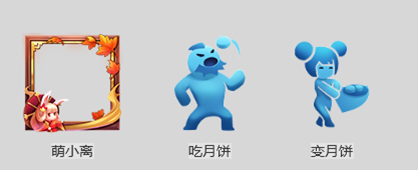 王者荣耀2018中秋节活动有哪些 中秋节活动玩法规则介绍