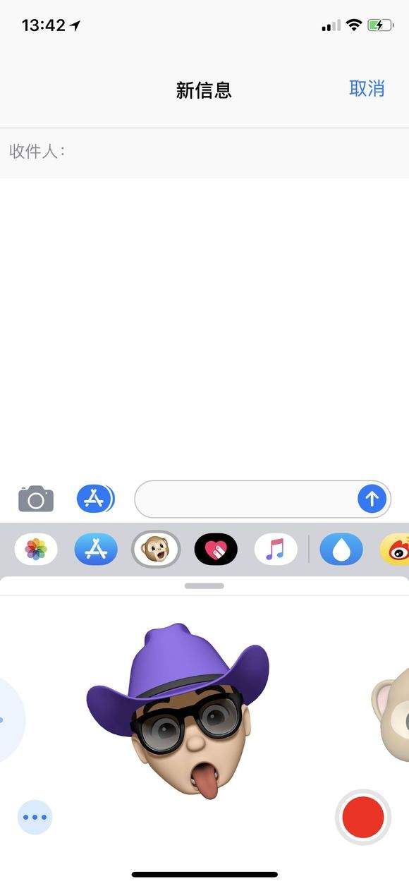 iOS12 Memoji怎么用 Memoji表情使用教程