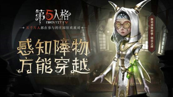 第五人格月亮代币怎么得 月亮代币有什么用