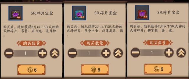 阴阳师妖怪退治活动有什么奖励 活动奖励预览