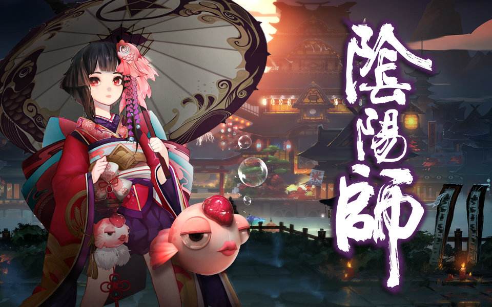 阴阳师时光机在哪里 周年时光机怎么进