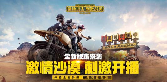 刺激战场Scarl赤橙皮肤怎么获得 Scarl赤橙皮肤获取方法一览