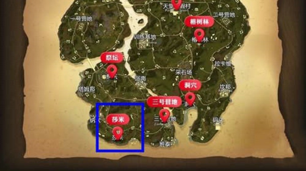 绝地求生刺激战场莎米在哪 刺激战场热情雨林莎米区域位置介绍