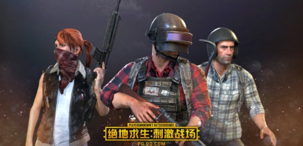 绝地求生牛仔套装怎么获得 牛仔套装获取方法一览