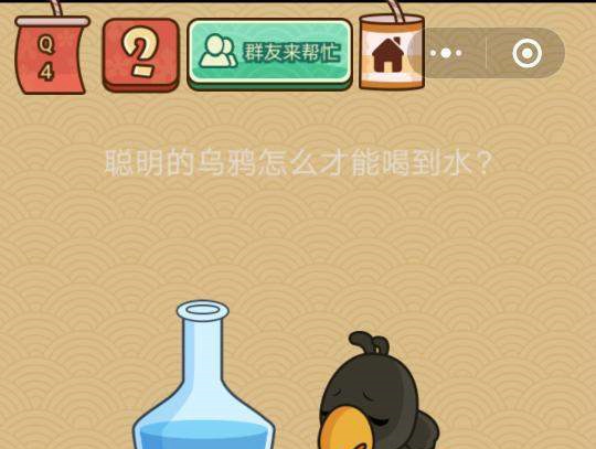 微信脑力大乱斗X答案攻略大全 脑力大乱斗X游戏攻略汇总