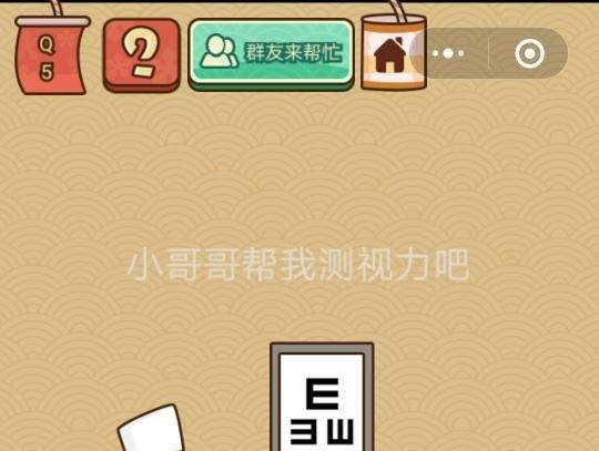 微信脑力大乱斗X答案攻略大全 脑力大乱斗X游戏攻略汇总