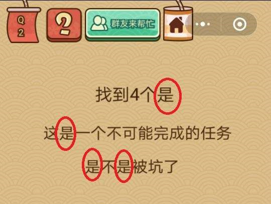微信脑力大乱斗X答案攻略大全 脑力大乱斗X游戏攻略汇总