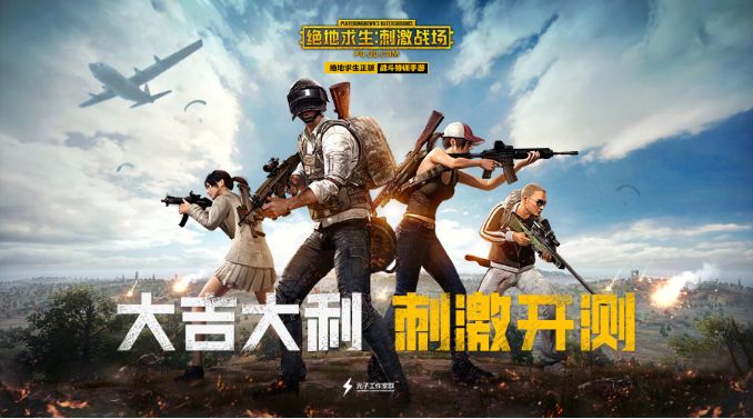 2019腾讯有啥好玩的游戏 腾讯手游2019排行榜