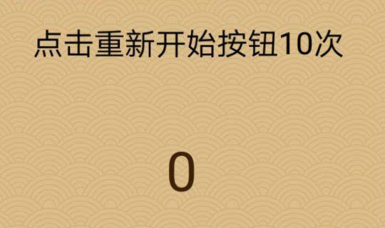 微信脑力大乱斗X第十五关怎么过 脑力大乱斗X第15关图文攻略