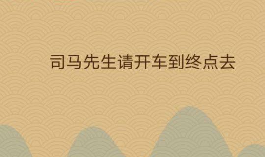 微信脑力大乱斗X第十六关怎么过 脑力大乱斗X第16关图文攻略