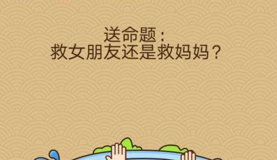 微信脑力大乱斗X第十九关怎么过 脑力大乱斗X第19关图文攻略