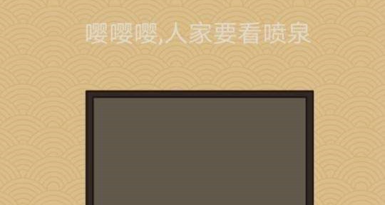 微信脑力大乱斗X第二十八关怎么过 脑力大乱斗X第28关图文攻略