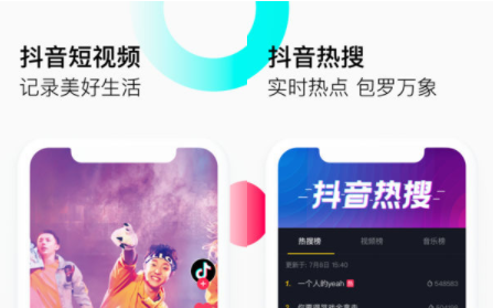 短视频软件哪个好用 有趣的短视频软件排行榜