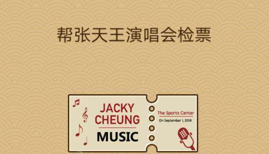 微信脑力大乱斗X第三十二关怎么过 脑力大乱斗X第32关图文攻略