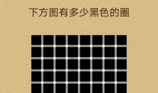 微信脑力大乱斗X第三十五关怎么过 脑力大乱斗X第35关图文攻略